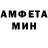 АМФЕТАМИН Розовый Sh Lim