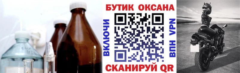 Бутират BDO 33%  Чадан 