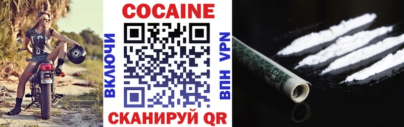 купить   Чадан  Cocaine Колумбийский 