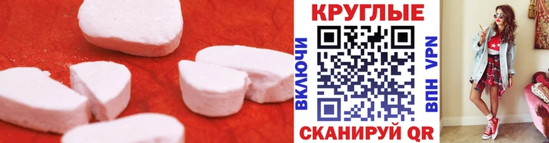 Ecstasy Cube Чадан
