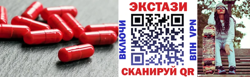 блэк спрут зеркало  Чадан  Ecstasy таблы 