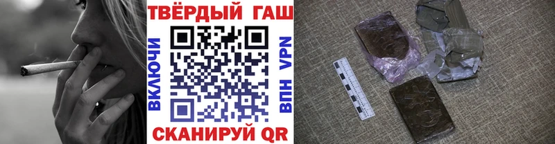 Гашиш hashish  гидра маркетплейс  Чадан 