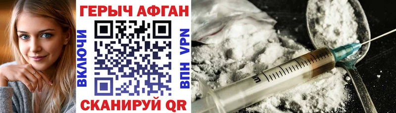 где купить наркоту  Чадан  Героин Heroin 