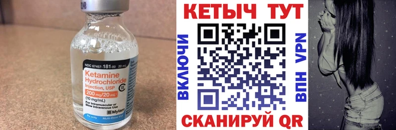 КЕТАМИН ketamine  цены   mega онион  darknet наркотические препараты  Чадан 
