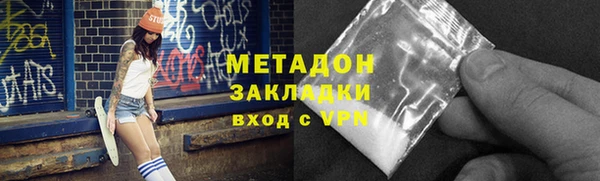гашишное масло Алзамай