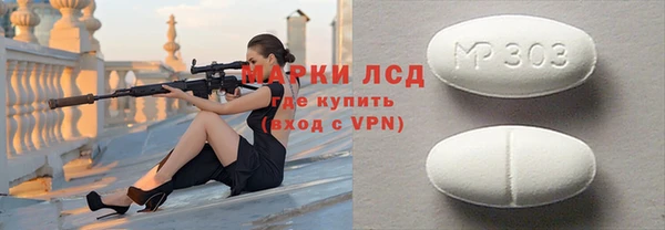 прущий лед Нефтекумск