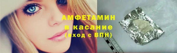 амф Алексеевка