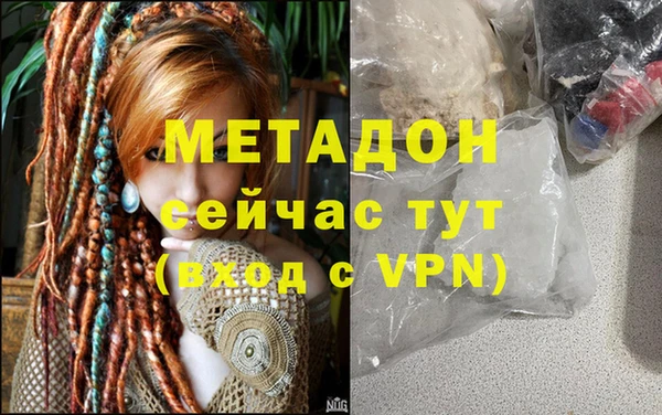 бутират Нея