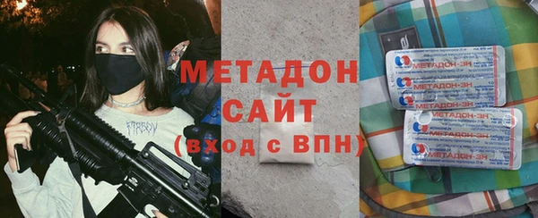 герыч Нефтегорск
