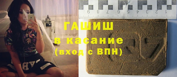 бутират Нея