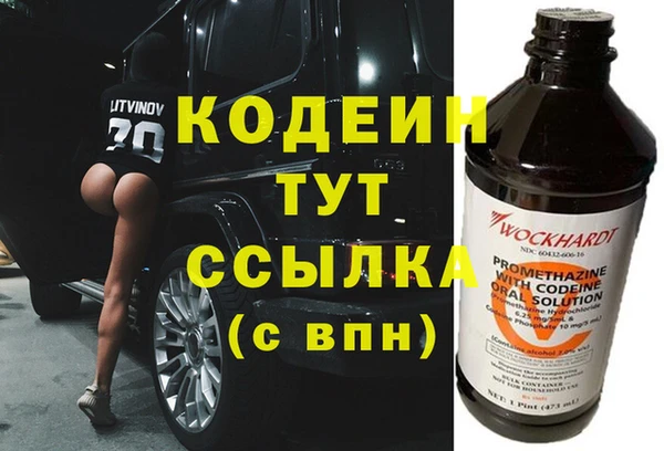 прущий лед Нефтекумск