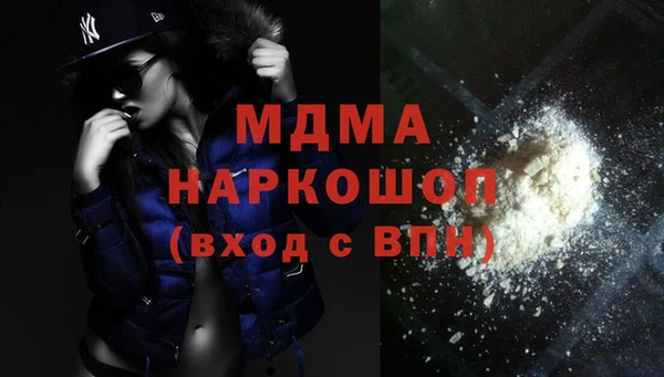 герыч Нефтегорск