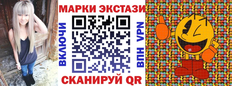 Марки N-bome 1,8мг  Чадан 
