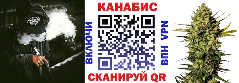 МАРИХУАНА OG Kush  Чадан 